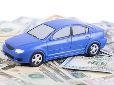 吴堡汽车抵押贷款的优势?